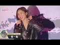 梁文音 Wen Yin《慢一點》Live (241018-花蓮太平洋國際龍舟節）