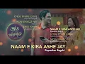 Subha Sharodia - Jukebox | Saikat | Rupankar | Rajdeep | Ritwik | Raima | ZBC Originals 2018