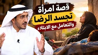 امرأه أثر مرض الابن على قرارها بعد الحصول على وظيفة طال انتظارها واللى صار بعدها عجيب     دندنها