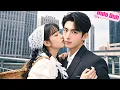 Download Lagu Gadis desa dipaksa nikahi CEO cacat — eh ternyata doi suami super protektif! Dimanja habis!