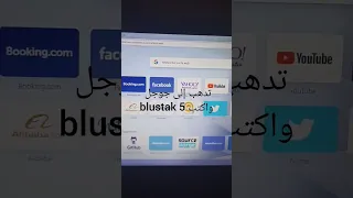 كيف تنزيل فري فاير على حاسوب فري فاير Freefire Bluestacks 