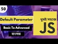Javascript Default Parameter Default Function In Javascript JS In Bangla Tutorial - P