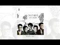 NOAH - Separuh Aku (Official Audio)