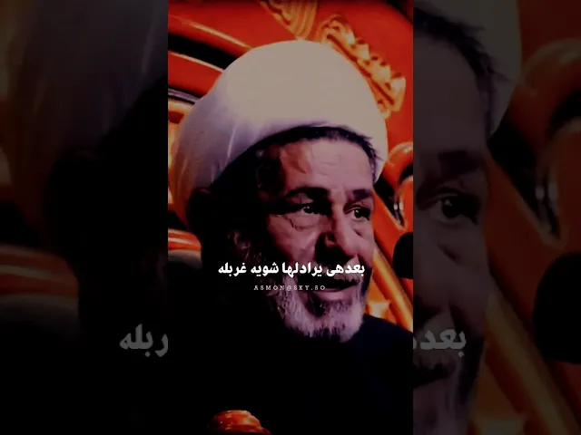 ⁣#الشيخ_جعفر_الابراهيمي #اشترك_بل_قناة_وفعلو_الجرس_ليصلكم_كل_جديد