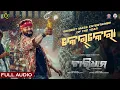 Download Lagu Kerkeraa | Full Audio Song | Chardham | Odia Movie | Anubhav Mohanty | Sivani Sangita | Himadri