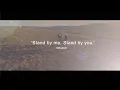 平井 大 / Stand by me, Stand by you.(Lyric Video)