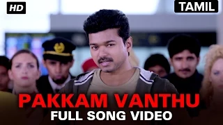 pakkam vanthu video song kaththi vijay samantha ruth prabhu anirudh ravichander