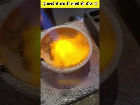 चीन के लोगों ने कचरे से बना दी लाखों की चीज!!😱#shorts #viralvideo