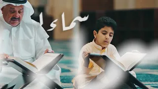 أفواه القرآن   مشاري راشد العفاسي دندنها