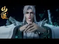 Download Lagu ENG SUB | Renegade Immortal | EP95-97 up to date！| Wang Lin's romantic encounter!
