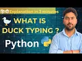 What is Duck Typing in Python Duck Typing