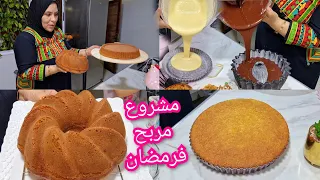 بسبوسة غير 2بيضات كيكة معلكة بجبن ولبن لي دقها كيرجع ليها كيكة بالقهوة كتجي خطيرة والمداق ياسلام 