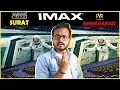 2 Different IMAX - Different Experience I Watched Interstellar on Gujarat s 2 BIGGEST SCREENS