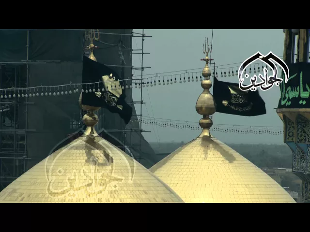 ⁣السلام على الجنازة المنادى عليها بظل الاستخفاف - انتاج ‫#‏قناة_الجوادين‬