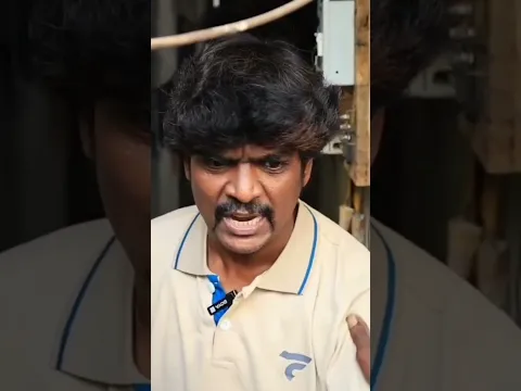 இந்த வீடியோல ஒரே சண்டை தான் ஃபுல்லா பாருங்க #comedy #tamilcomedy #fun #reels #panamatta