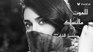 احبك وضل احبك للموت ماانساك     لويعطوني هالدنيا مااقدر بلياك     دندنها