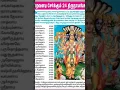 Download Lagu vishnu sahasranamam🕉️ palangal /mahabharatham beshmer sonna kadhaigal/om namo narayana is 🚩🚩