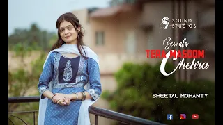 Download BEWAFA TERA MASOOM CHEHRA | SHEETAL MOHANTY | FEMALE VERSION | COVER | 9 SOUND STUDIOS MP3