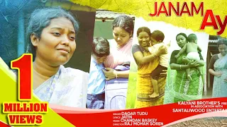 janam ayo full video ii new santali video song 2020 ii tribe tv ii dagar tudu 
