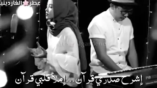 اجمل حالات واتس اب رحمن يا رحمن 