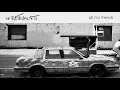 Download Lagu The Revivalists - All My Friends (OFFICIAL LYRIC VIDEO)