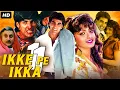 Download Lagu Akshay Kumar's IKKE PE EKKA Full Action Hindi Movie | Shantipriya, Anupam Kher | Bollywood Movie
