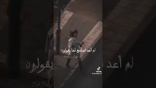 ليس لدي وقت للكراهية 