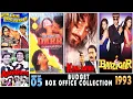 Lagu Bollywood Movies Box Office Collection 1993 | Top 5 Hindi Movies of 1993 | KhalNayak |Aankhen | Darr