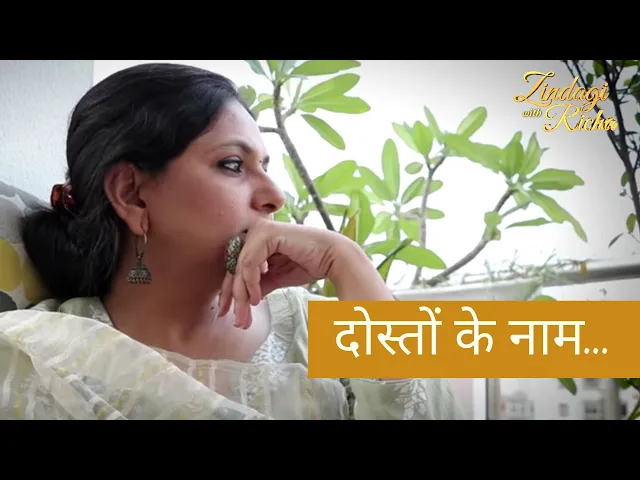 Love You My Childhood Friends