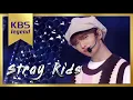 Download Lagu FANCY - Stray Kids(스트레이 키즈) [뮤직뱅크 Music Bank] 20190628