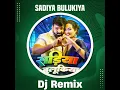 Sadiya Bulukiya
