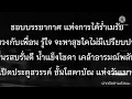 สหายสุรา [เนื้อเพลง]- Amseatwo x เหลือง อนุกูล [ original : มาลีฮวนน่า ]