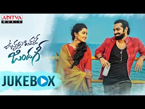 Download MP3 Vunnadhi Okate Zindagi Audio Jukebox | Vunnadhi Okate Zindagi Songs | Ram, Anupama, Lavanya Tripathi