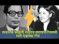 Download Lagu त्यसपछि कहिल्यै गाएनन् नारायणगोपालले रानी ऐश्वर्यका गीत Singer Narayan Gopal and Queen Aishwarya