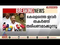 'കോൺഗ്രസ് അധികാരത്തിൽ വന്നാൽ പൗരത്വനിയമം റദ്ദാക്കുക തന്നെ ചെയ്യും'
