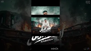 عوائد عزبه مرزه هنا مش هتجيبك فكك  دندنها