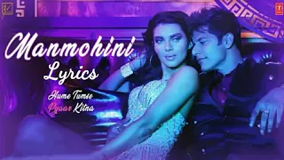 Manmohini - Lyrics Video | Hume Tumse Pyaar Kitna | Mika Singh, Kanika Kapoor, Ikka | 2019