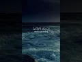 Download Lagu Surah:Al-Maidah verse 73-74 recitation Reciter:Abdullah Al-Qarni #Islam #FreePalestine