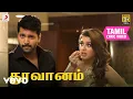 Download Lagu ரோமியோ ஜூலியட் - தூவானம் தமிழ் பாடல்வரிகள் | டி. இமான்