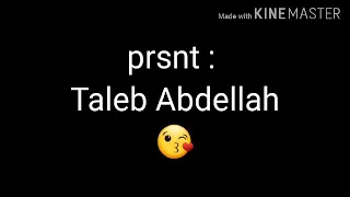 توحشتها مانيش نستحمل قلبي بغالي ذل 