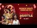 Download Lagu Kompilasi Promo Bioskop Trans TV Spesial Chinese New Year : Kung Fu Hustle (29 Januari 2025)