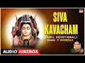 Lagu Siva Kavacham - Tamil Devotional | P. Susheela, L. Krishnan | Audio Jukebox | Bhakthi Tamil Padalgal