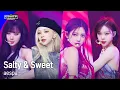 Download Lagu '최초 공개' aespa - Salty \u0026 Sweet #엠카운트다운 EP.796 | Mnet 230511 방송