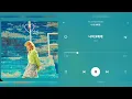 KyoungSeo (경서) - Dear my X (나의 X에게) [Audio]