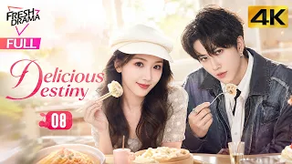 【4K Multi-sub】Delicious Destiny EP08 |  Mike Angelo, Mao Xiao Tong, Alen Fang | 美味奇缘 | Fresh Drama