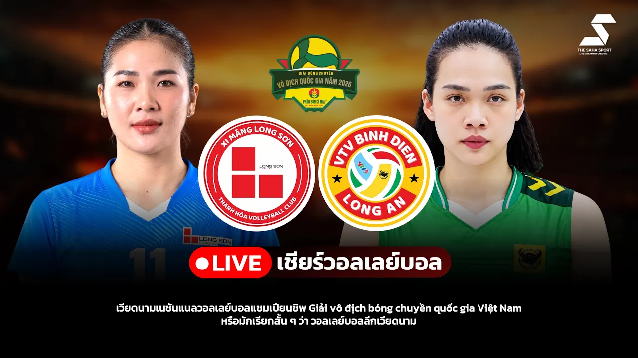 🔴 LIVE วอลเลย์บอลสด XMLS (ศศิภาพร) VS VTV ลีกวอลเลย์บอลหญิง เวียดนาม 2026 LIVE SCORE 2026-10-15 13:26