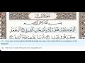 Download Lagu 105 - Surah Al Fil - Abdullah Ali Jaber - Quran Recitation, Arabic Text, English Translation