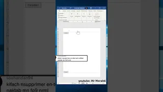 حذف رأس الصفحة وورد اوفيس Excel Office Word 