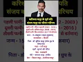 Download Lagu Karishma Kapoor ke purv pati Sanjay Kapoor #biography
