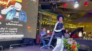 لجي مسرحي احبك لو تكون حاضر 